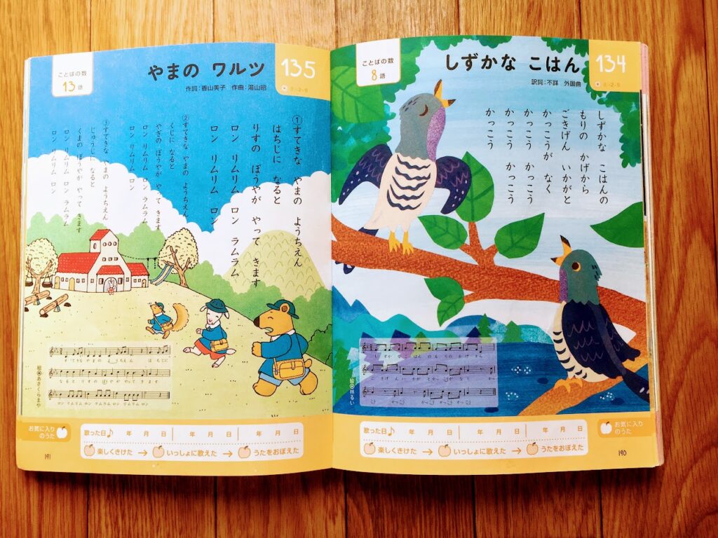 0歳から聴かせてほしい 童謡 何から始めればいいか迷ったらコレ くもんのうた0 知育 学ぶ ラボ