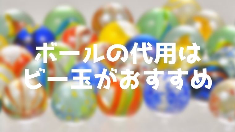 買って良かった Kumonくみくみスロープ 安く購入する方法 合わせて対象年齢や種類など 知育 学ぶ ラボ